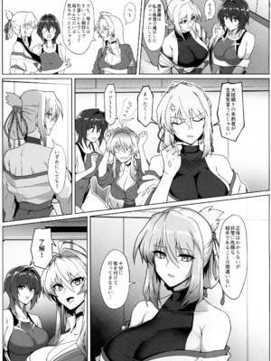 (C105) [ ほっけばいん! (はるこん)] 破魔の巫女 淫獄に堕つ_16