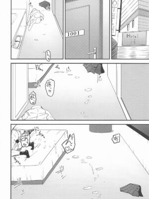 [AKACIA (銀一)] 先生アスナとデートしよっ (ブルーアーカイブ)_15