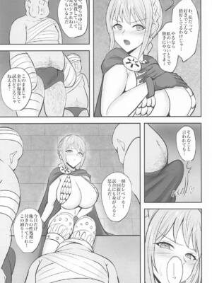 [へっだらいなー (さむらい)] コリーダの性処理姫騎士 (ワンピース)_04