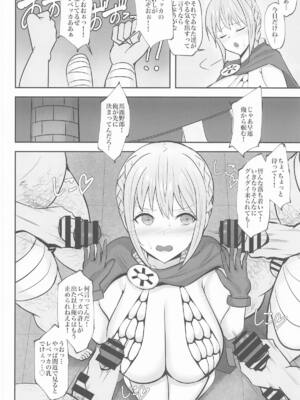 [へっだらいなー (さむらい)] コリーダの性処理姫騎士 (ワンピース)_05