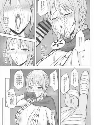 [へっだらいなー (さむらい)] コリーダの性処理姫騎士 (ワンピース)_08