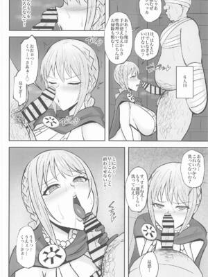 [へっだらいなー (さむらい)] コリーダの性処理姫騎士 (ワンピース)_09