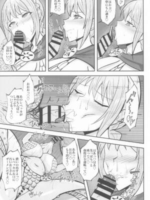 [へっだらいなー (さむらい)] コリーダの性処理姫騎士 (ワンピース)_10