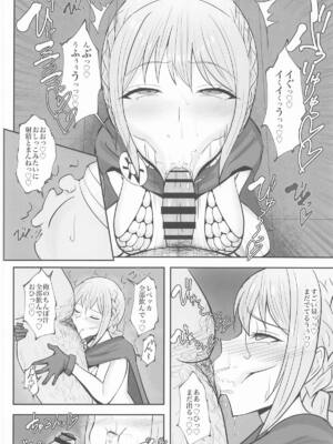 [へっだらいなー (さむらい)] コリーダの性処理姫騎士 (ワンピース)_11