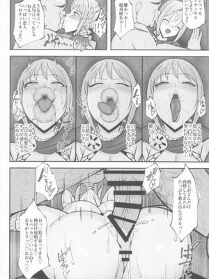 [へっだらいなー (さむらい)] コリーダの性処理姫騎士 (ワンピース)_17