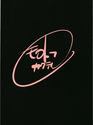 [モロトフカクテル (大輪田泊)] 超次元TоwerDefense_02