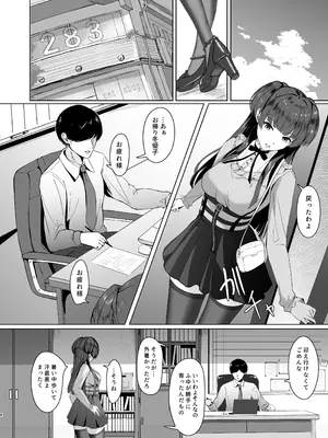 [揉punch (揉ゆろ)] 冬優子の欲心 (アイドルマスター シャイニーカラーズ) [DL版]_04