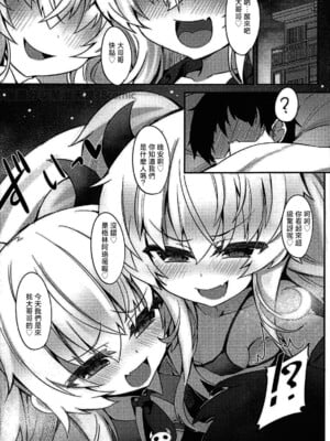 (C97) [シノビロケット (ササマシン)] メスガキゴホウビダブルバインド (ボンバーガール) [禁漫漢化組]_04