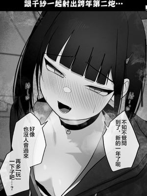[だいおん (DION)] めんどくさくても好きでいて！裏 (ブルーアーカイブ) [禁漫漢化組]_05