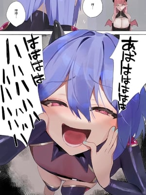 [聖華快楽書店 (朽)] 天使なオトコの娘の堕天黙示録 [中国翻訳] [欲池]_63