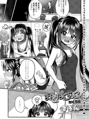 COMIC LOE VOL.15 LOE 花蕾_003