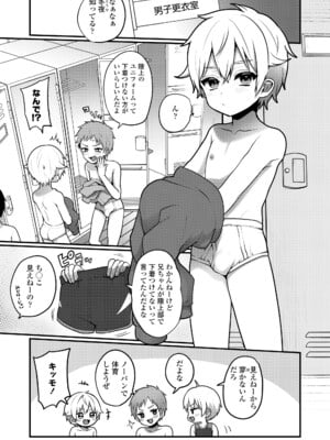 COMIC LOE VOL.15 LOE 花蕾_005