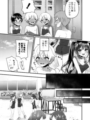 COMIC LOE VOL.15 LOE 花蕾_006