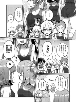 COMIC LOE VOL.15 LOE 花蕾_007