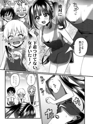 COMIC LOE VOL.15 LOE 花蕾_008