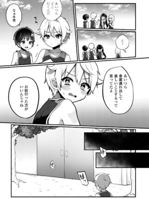 COMIC LOE VOL.15 LOE 花蕾_011