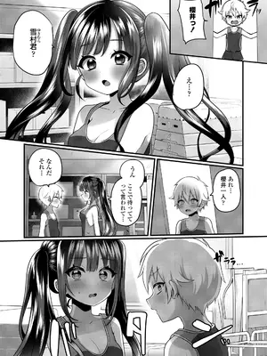 COMIC LOE VOL.15 LOE 花蕾_012