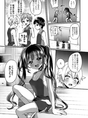 COMIC LOE VOL.15 LOE 花蕾_013