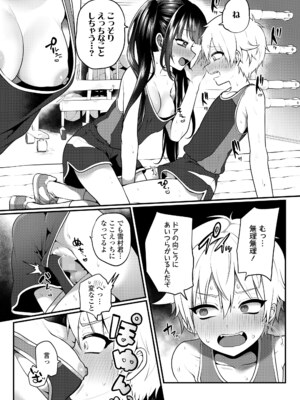 COMIC LOE VOL.15 LOE 花蕾_015