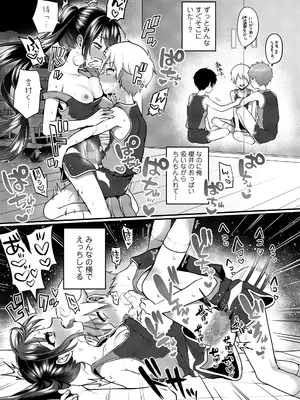 COMIC LOE VOL.15 LOE 花蕾_019