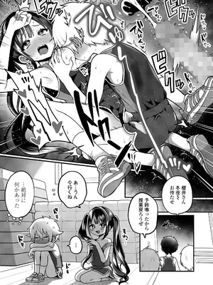 COMIC LOE VOL.15 LOE 花蕾_021