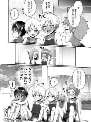 COMIC LOE VOL.15 LOE 花蕾_022