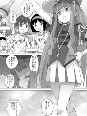 COMIC LOE VOL.15 LOE 花蕾_024