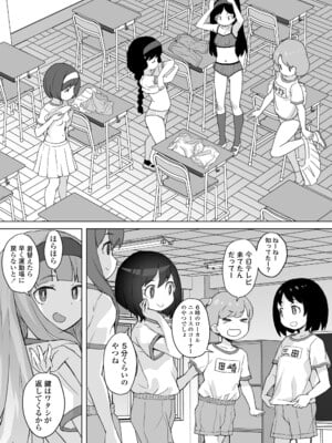 COMIC LOE VOL.15 LOE 花蕾_025