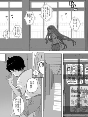 COMIC LOE VOL.15 LOE 花蕾_026