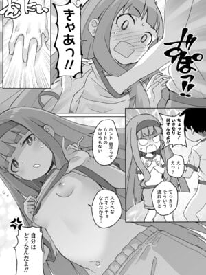 COMIC LOE VOL.15 LOE 花蕾_036