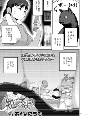 COMIC LOE VOL.15 LOE 花蕾_071