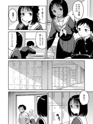 COMIC LOE VOL.15 LOE 花蕾_100