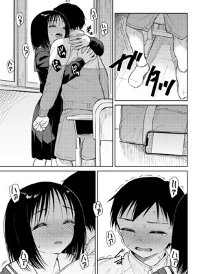 COMIC LOE VOL.15 LOE 花蕾_113