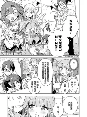 [Qruppo×まめおじたん] ぬきたし-抜きゲーみたいな島に住んでるわたしはどうすりゃいいですか R 第2话 [萝卜子汉化组 汉化]_21