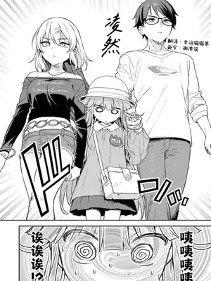 [Qruppo×まめおじたん] ぬきたし-抜きゲーみたいな島に住んでるわたしはどうすりゃいいですか R 第2话 [萝卜子汉化组 汉化]_26