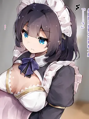 [ゆらゆらせゆーら (せゆーら)] ダウナーメイドさん お嬢様の指に負けて乳首で堕とされる [恶魔波刚个人汉化]_08