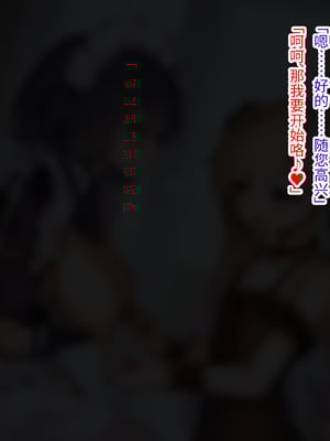 [ゆらゆらせゆーら (せゆーら)] ダウナーメイドさん お嬢様の指に負けて乳首で堕とされる [恶魔波刚个人汉化]_23