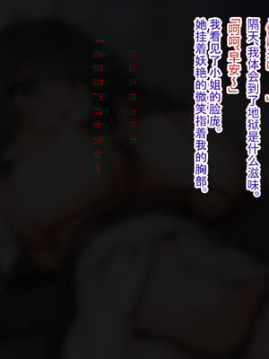 [ゆらゆらせゆーら (せゆーら)] ダウナーメイドさん お嬢様の指に負けて乳首で堕とされる [恶魔波刚个人汉化]_40