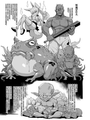 [煌野一人 (Fanatic Pictures)] JK退魔部 Season1~4+S4 fantia [中国翻訳][疏碼][DL版][不咕鸟汉化组]_030