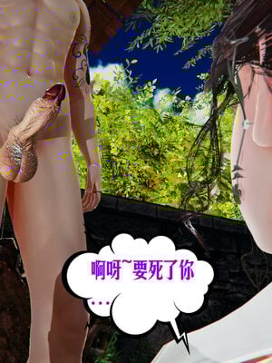 [瓍瑭] 蜜母11_048