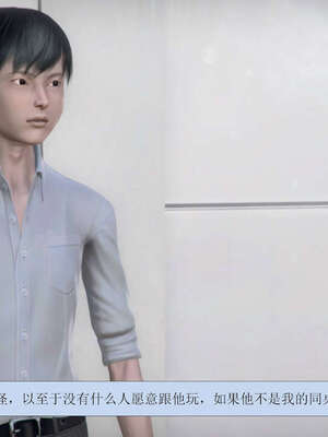[3D]被学生威胁的丝袜老师李若雪_012