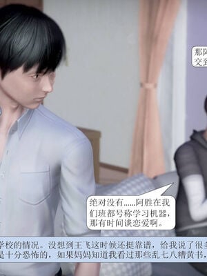 [3D]被学生威胁的丝袜老师李若雪_042