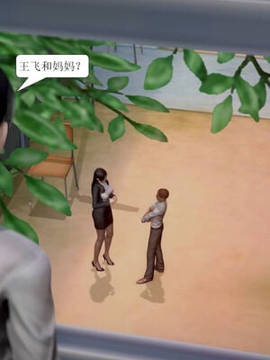 [3D]被学生威胁的丝袜老师李若雪_074