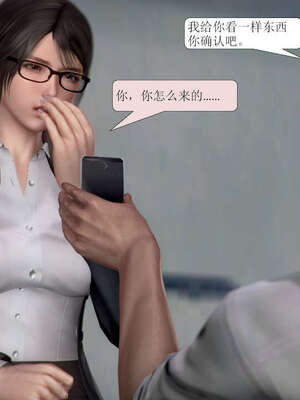 [3D]被学生威胁的丝袜老师李若雪_077