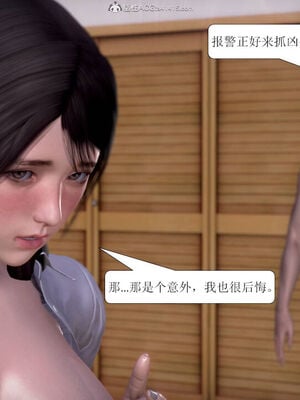 [3D]被学生威胁的丝袜老师李若雪_132
