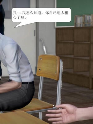 [3D]被学生威胁的丝袜老师李若雪_269