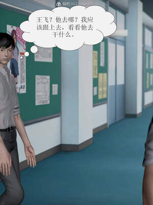 [3D]被学生威胁的丝袜老师李若雪_301