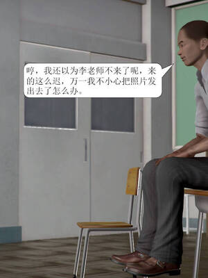 [3D]被学生威胁的丝袜老师李若雪_304