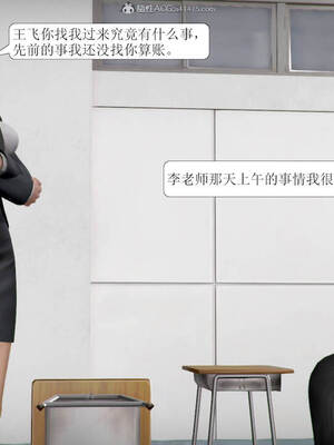 [3D]被学生威胁的丝袜老师李若雪_307