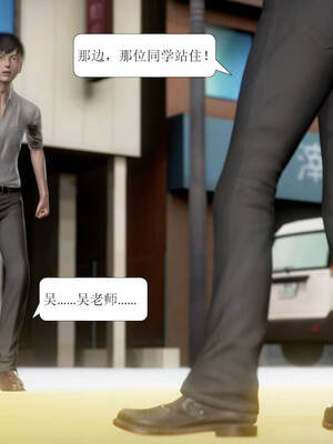 [3D]被学生威胁的丝袜老师李若雪_405